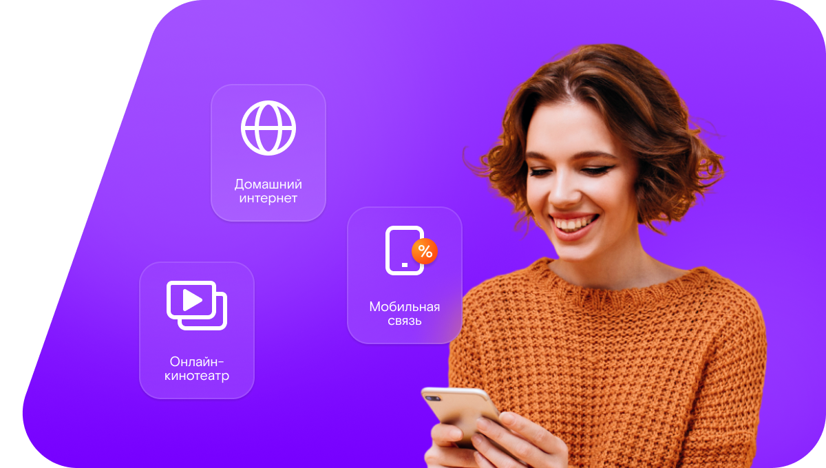 Промо-тарифы Ростелеком в&nbsp;деревня Шокша (Вологодская область)